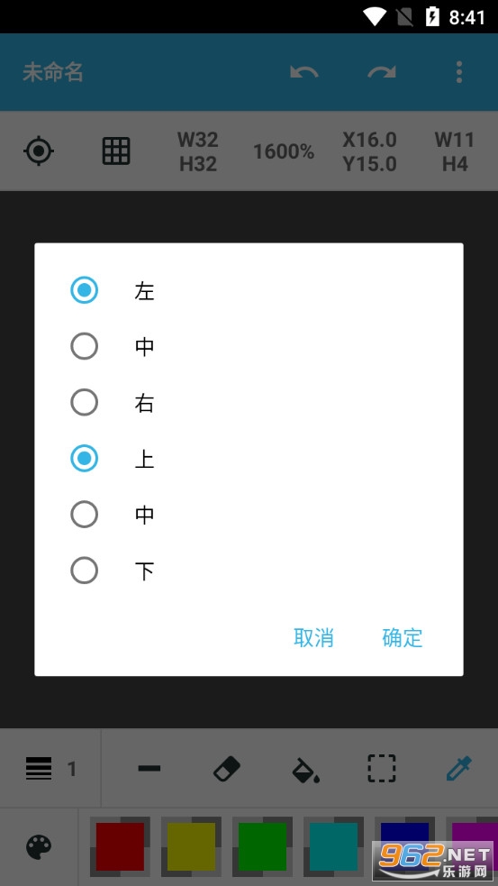 @(currentSoft.name)图@(i + 1)