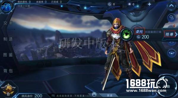 全新玩法重磅来袭！《自由之战2》新系统图文详解[多图]图片6