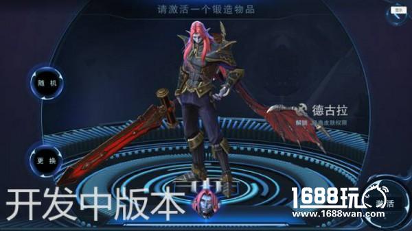 全新玩法重磅来袭！《自由之战2》新系统图文详解[多图]图片8
