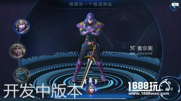全新玩法重磅来袭！《自由之战2》新系统图文详解[多图]图片9