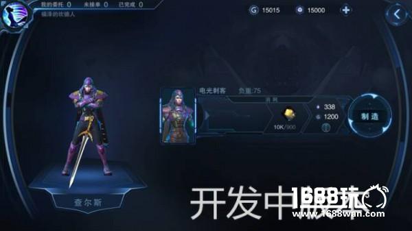 全新玩法重磅来袭！《自由之战2》新系统图文详解[多图]图片11
