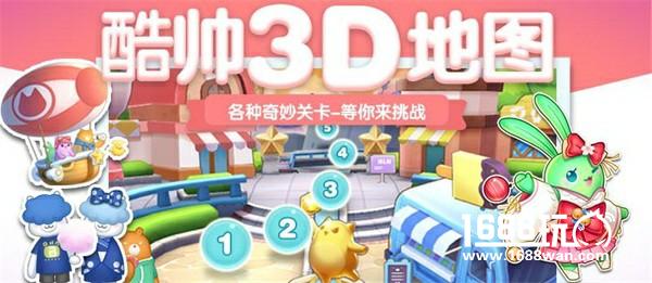 《消除者联盟》六向消除最6代言发布，《天天爱消除》潮萌姐妹篇等你来预约[视频][多图]图片9