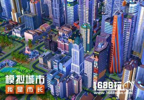 透过真实的城市规划看模拟城市：我是市长[多图]图片2