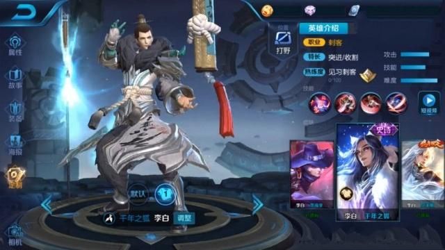 王者荣耀李白千年之狐星元皮肤什么时候上线？李白千年之狐星元皮肤怎么获得？[图]