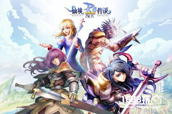 《仙境传说：复兴》11月8日全平台公测[多图]