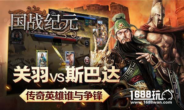 战事胶着国战纪元QTE考验反应分秒定输赢[多图]图片3
