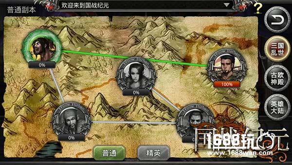 战事胶着国战纪元QTE考验反应分秒定输赢[多图]图片4