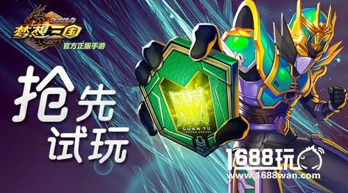 《群英传奇-梦想三国》抢先试玩 潮牌手游新体验[多图]