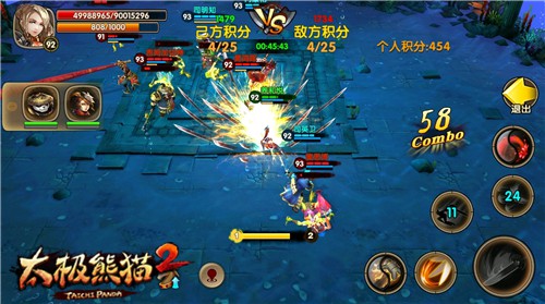 夏日版即将开启《太极熊猫2》海底乱战[多图]图片2