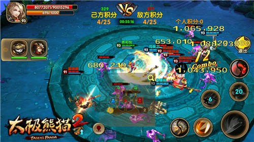 夏日版即将开启《太极熊猫2》海底乱战[多图]图片3