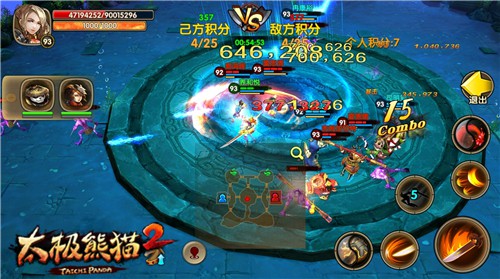 夏日版即将开启《太极熊猫2》海底乱战[多图]图片4