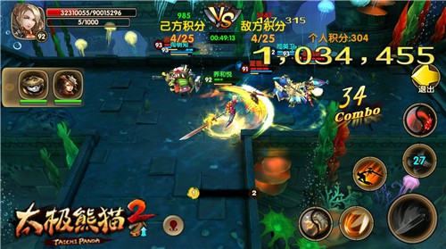 夏日版即将开启《太极熊猫2》海底乱战[多图]图片5