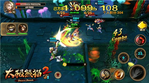 夏日版即将开启《太极熊猫2》海底乱战[多图]图片7
