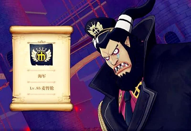 航海王热血航线麦哲伦值得培养吗？麦哲伦技能强度解析[多图]