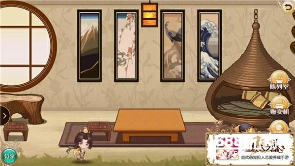 家园装扮图赏 《恋人之森》休闲时光[多图]图片3