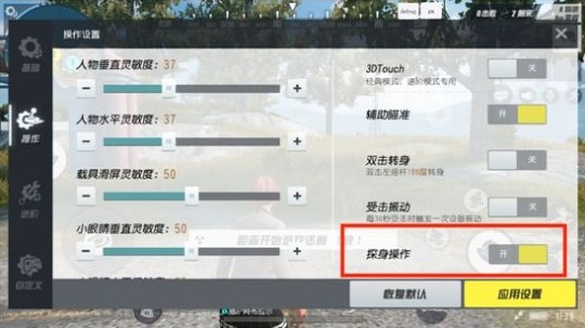 终结者2手游1月10日更新了什么 1.10更新到几点[多图]