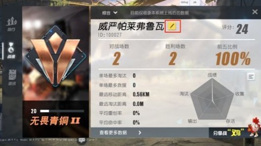 终结者2手游1月10日更新了什么 1.10更新到几点[多图]图片5