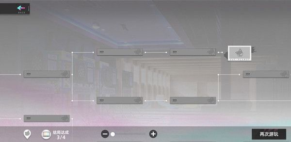 猫之城艾可的考验怎么完成 艾可的考验全结局攻略[多图]