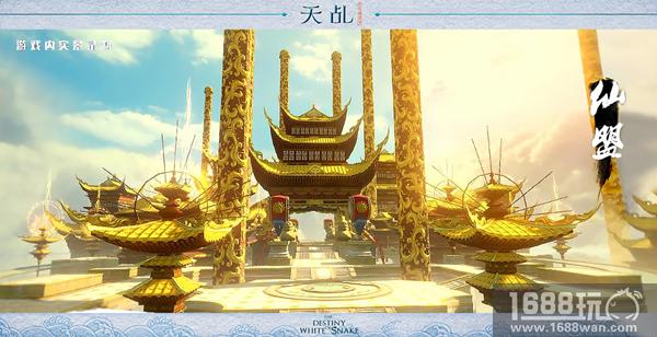 烽火照仙台 天乩手游守护玩法揭秘[多图]图片3