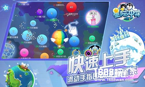 《星际冲突》引爆星体大战 休闲也要称霸全服[多图]图片2