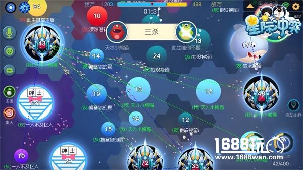 《星际冲突》引爆星体大战 休闲也要称霸全服[多图]图片3