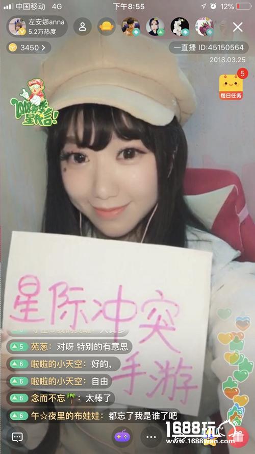 《星际冲突》引爆星体大战 休闲也要称霸全服[多图]图片4
