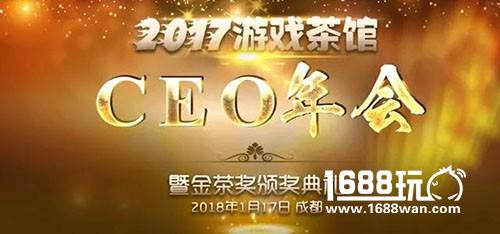 50款新产品联袂亮相【金茶奖】 今年我们不一样[多图]