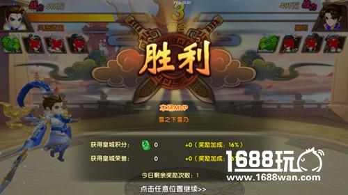仙侠格斗手游《轩辕剑3手游版》新玩法上演神仙大战[多图]图片4