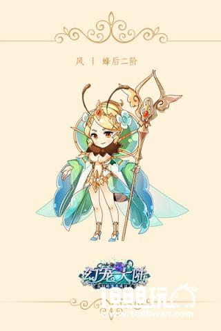 吹啊吹啊 骄傲放纵《幻宠大陆》手游风系幻宠飘来[多图]图片4