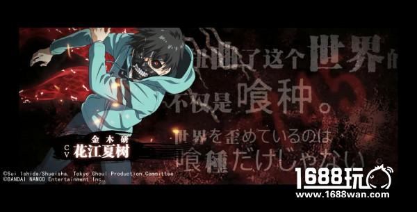 《东京喰种》正版手游预约启动，动漫经典场景游戏再现[多图]图片2