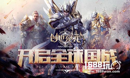 《创世纪元》时装好搭配 成就最强者[多图]