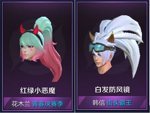 王者荣耀2018年10月23日夺宝奖池更新了什么？2018年10月23日碎片商店更新了什么？[多图]图片2