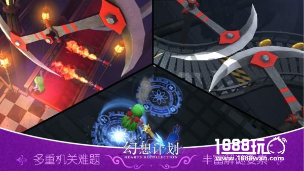 《幻想计划》新官网上线 重启追忆旅途[多图]图片4