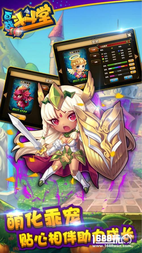 突破经典《百战斗斗堂》开创射击手游新玩法[多图]图片1