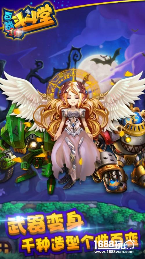 突破经典《百战斗斗堂》开创射击手游新玩法[多图]图片2