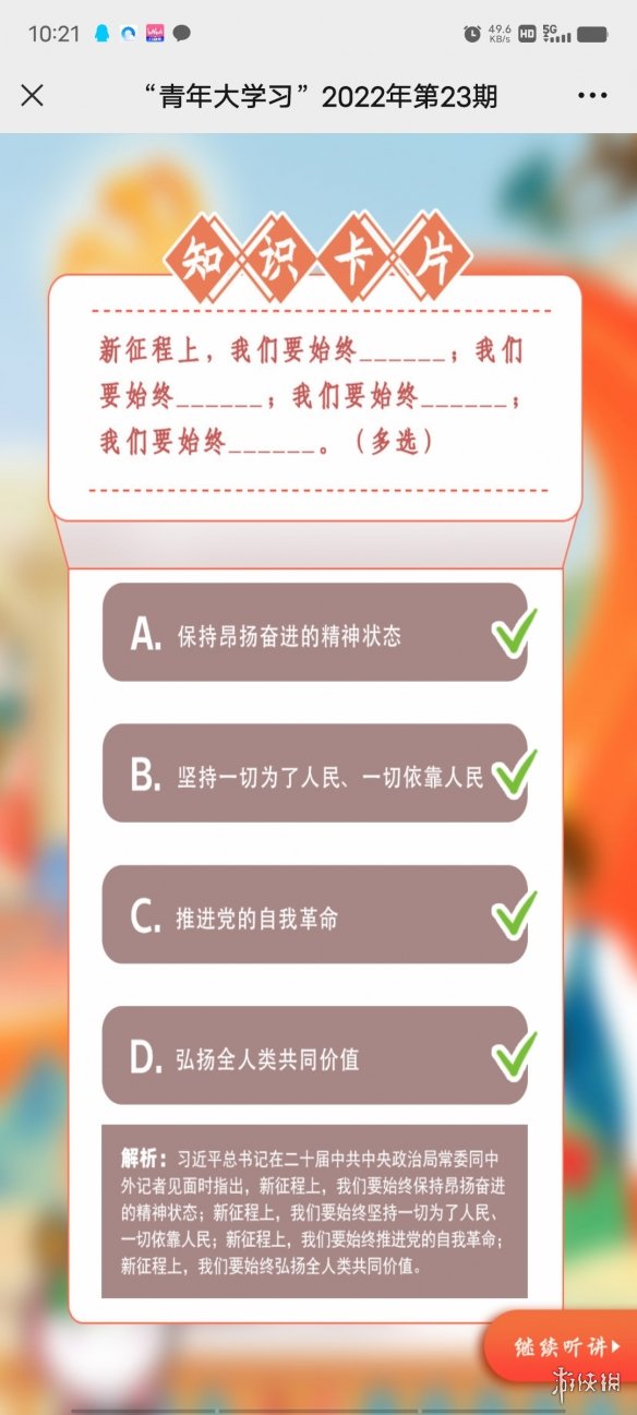007软件园2