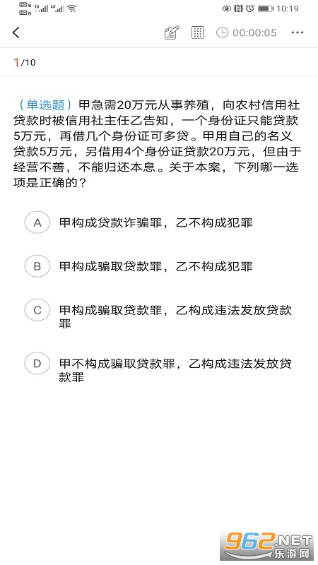 津学教育安卓版