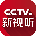 CCTV新视听手机版