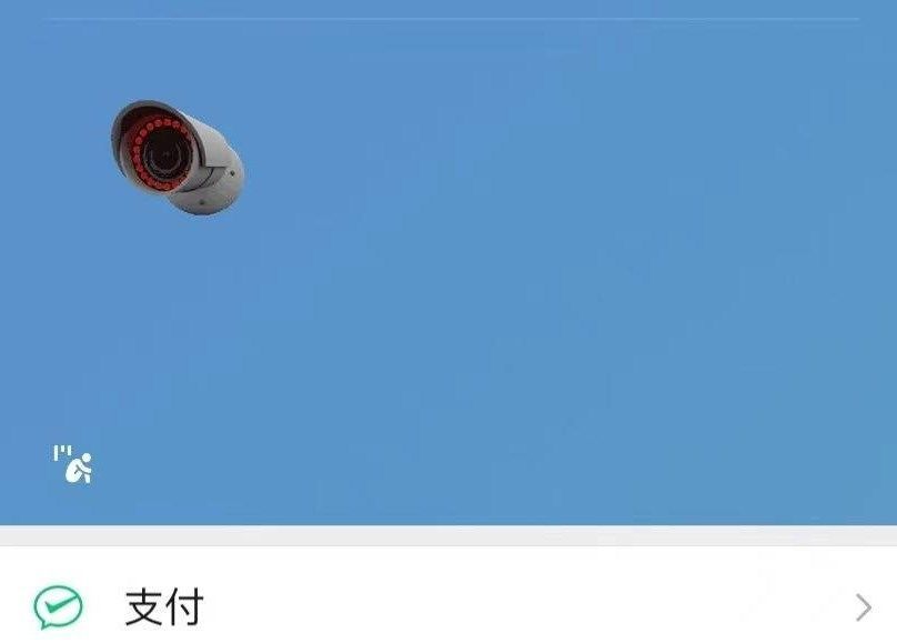 微信状态摄像头有什么用？微信状态摄像头能监控什么？[多图]图片2