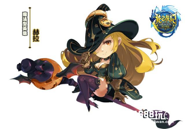 能耍帅的魔幻！ 《龙之战记》英雄原画首曝！[多图]图片4