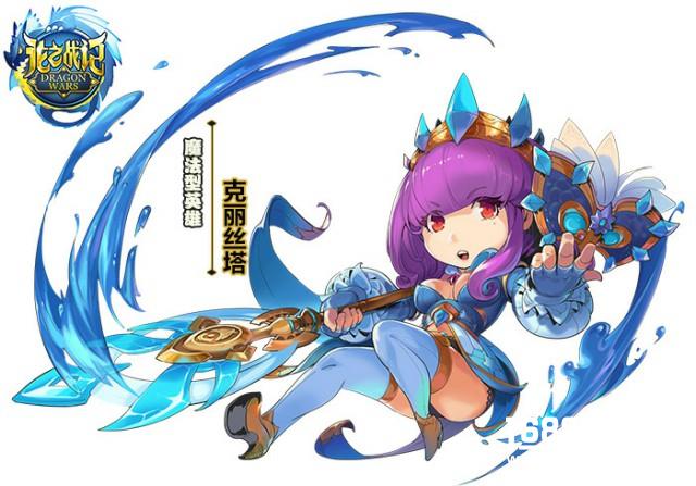 能耍帅的魔幻！ 《龙之战记》英雄原画首曝！[多图]图片5