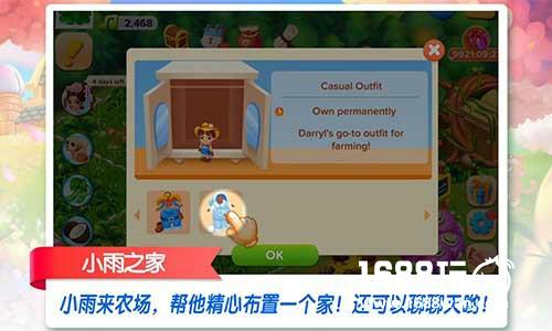 《天天农场》获谷歌 Play全球推荐 新豪宅装扮玩法即将上线[多图]图片3