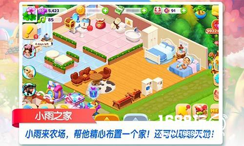 《天天农场》获谷歌 Play全球推荐 新豪宅装扮玩法即将上线[多图]图片5