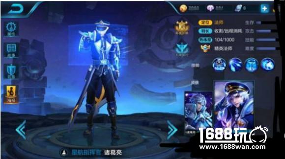 王者荣耀大乔怎么搭配阵容 大乔阵容选择攻略[多图]图片1