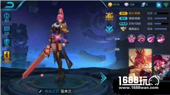 王者荣耀大乔怎么搭配阵容 大乔阵容选择攻略[多图]图片2