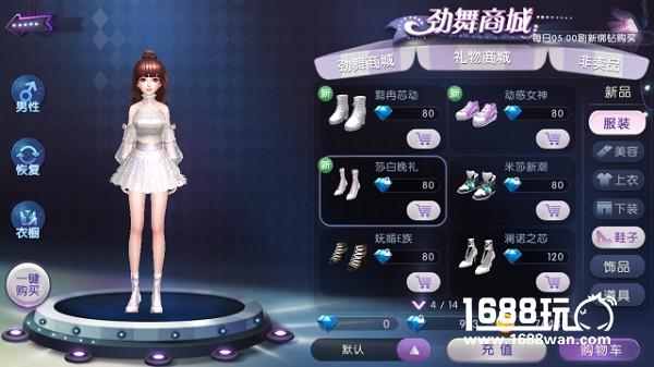 精彩倒计时！《劲舞时代》2.0版本上线日期首曝[多图]图片2