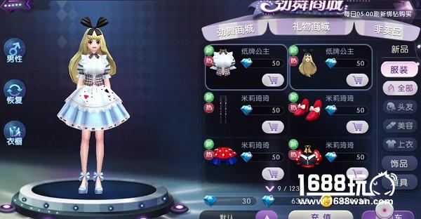 精彩倒计时！《劲舞时代》2.0版本上线日期首曝[多图]图片4