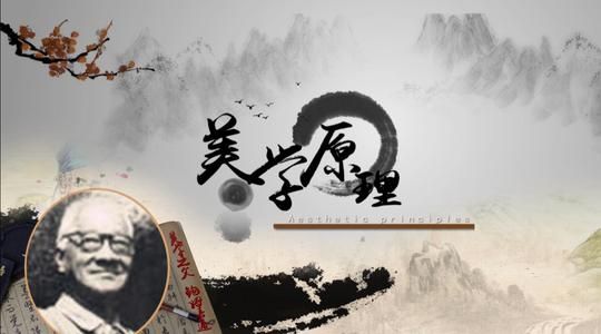 超星尔雅美学原理期末考试答案2021 超星尔雅美学原理答案大全[多图]