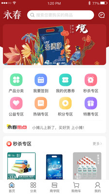 @(currentSoft.name)图@(i + 1)