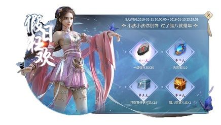 斗破苍穹手游1月11日更新公告 三千焱炎子异火技能效果一览[视频][多图]